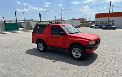 Opel Frontera A, 1995 год, 470 000 рублей, 1 фотография