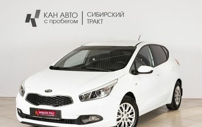 KIA cee'd III, 2013 год, 866 000 рублей, 1 фотография