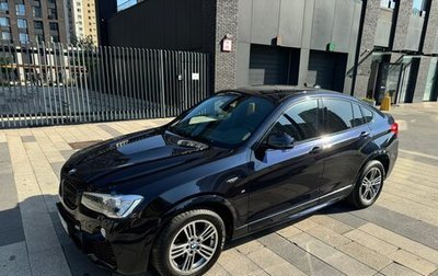 BMW X4, 2015 год, 2 840 000 рублей, 1 фотография