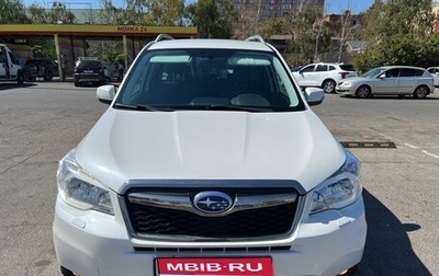 Subaru Forester, 2013 год, 1 800 000 рублей, 1 фотография