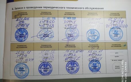 Hyundai i40 I рестайлинг, 2015 год, 1 350 000 рублей, 38 фотография