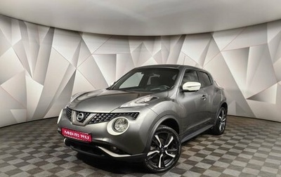 Nissan Juke II, 2017 год, 1 275 150 рублей, 1 фотография