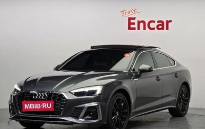 Audi A5, 2021 год, 2 990 000 рублей, 1 фотография
