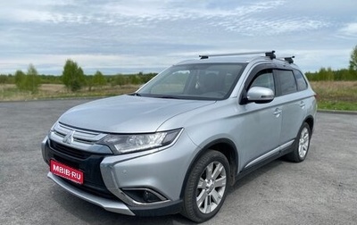 Mitsubishi Outlander III рестайлинг 3, 2015 год, 1 650 000 рублей, 1 фотография