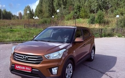 Hyundai Creta I рестайлинг, 2016 год, 1 520 000 рублей, 1 фотография