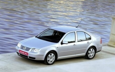 Volkswagen Bora, 1999 год, 360 000 рублей, 1 фотография