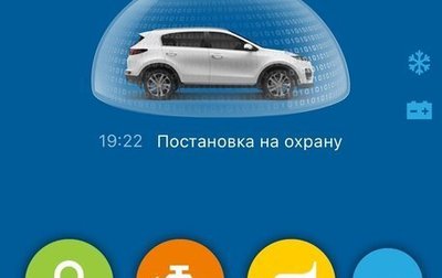 KIA Sportage IV рестайлинг, 2019 год, 2 500 000 рублей, 1 фотография