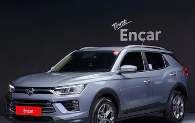 SsangYong Korando, 2022 год, 1 660 000 рублей, 1 фотография