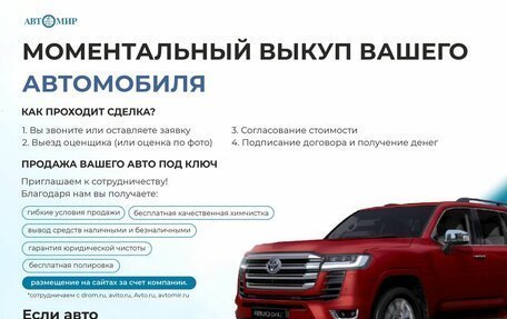 ЛуАЗ Patriot, 2020 год, 1 650 000 рублей, 2 фотография