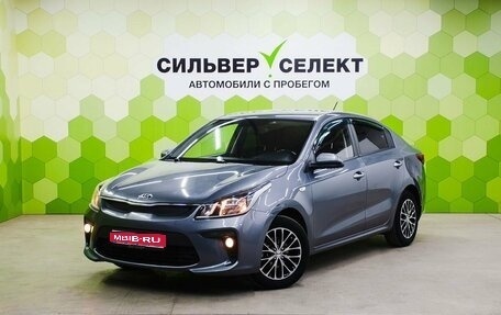 KIA Rio IV, 2019 год, 1 400 000 рублей, 1 фотография