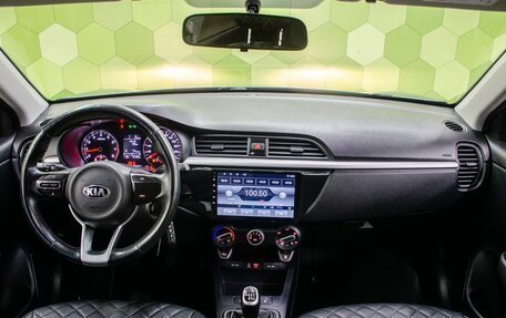 KIA Rio IV, 2019 год, 1 400 000 рублей, 14 фотография