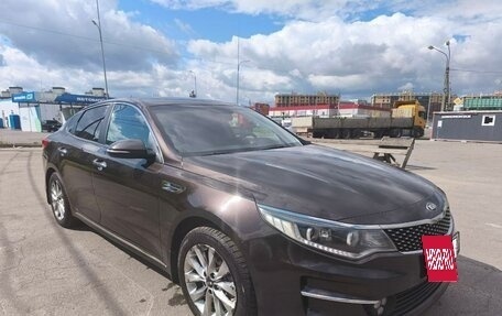 KIA Optima IV, 2017 год, 1 500 000 рублей, 3 фотография