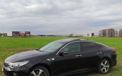 KIA Optima IV, 2017 год, 2 180 000 рублей, 1 фотография