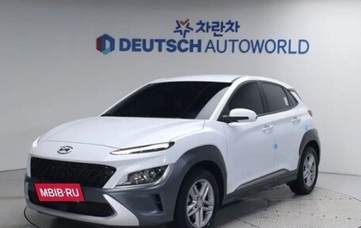 Hyundai Kona I, 2022 год, 1 290 000 рублей, 1 фотография
