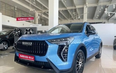 Haval Jolion, 2025 год, 2 449 000 рублей, 1 фотография