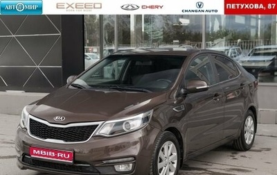 KIA Rio III рестайлинг, 2016 год, 900 000 рублей, 1 фотография