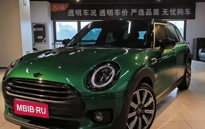 MINI Clubman, 2022 год, 2 650 000 рублей, 1 фотография