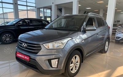 Hyundai Creta I рестайлинг, 2016 год, 1 139 000 рублей, 1 фотография