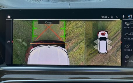BMW X5, 2019 год, 7 500 000 рублей, 14 фотография