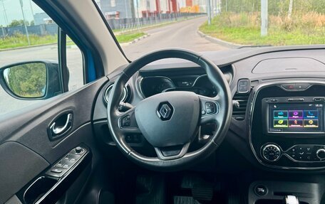 Renault Kaptur I рестайлинг, 2017 год, 1 269 000 рублей, 17 фотография