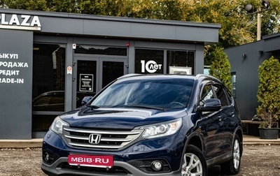 Honda CR-V IV, 2013 год, 1 949 000 рублей, 1 фотография