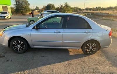 KIA Cerato I, 2007 год, 665 000 рублей, 1 фотография