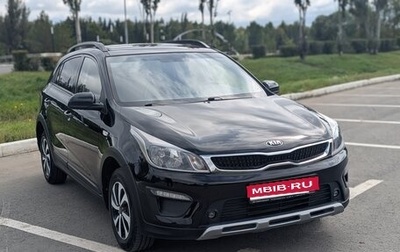 KIA Rio IV, 2019 год, 1 730 000 рублей, 1 фотография
