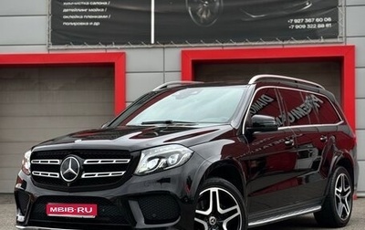 Mercedes-Benz GLS, 2016 год, 4 100 000 рублей, 1 фотография