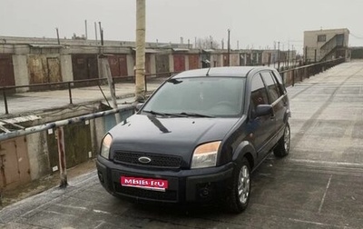 Ford Fusion I, 2006 год, 370 000 рублей, 1 фотография