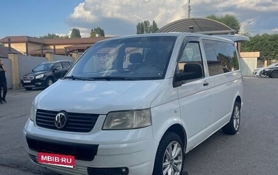 Volkswagen Caravelle T5, 2006 год, 1 350 000 рублей, 1 фотография