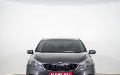 KIA Cerato III, 2013 год, 1 069 000 рублей, 1 фотография