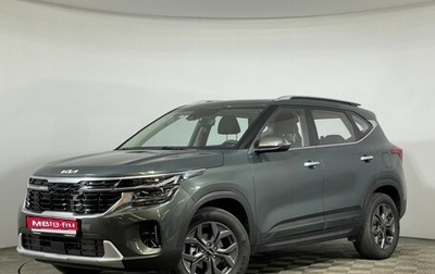 KIA Seltos I, 2024 год, 3 090 000 рублей, 1 фотография