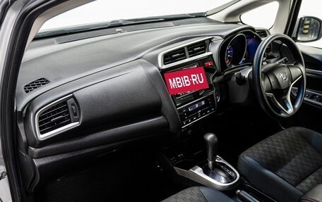 Honda Fit III, 2014 год, 1 099 000 рублей, 15 фотография
