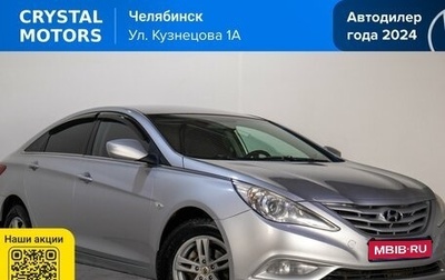Hyundai Sonata VI, 2010 год, 919 000 рублей, 1 фотография