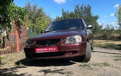 Hyundai Accent II, 2007 год, 370 000 рублей, 1 фотография