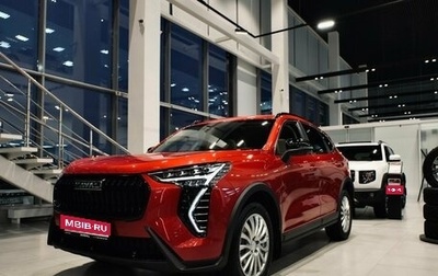 Haval Jolion, 2025 год, 2 749 000 рублей, 1 фотография