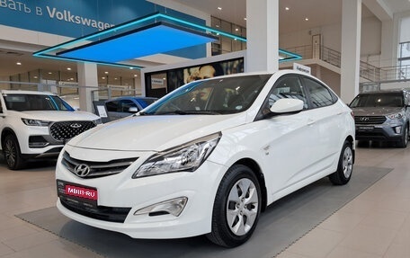 Hyundai Solaris II рестайлинг, 2015 год, 1 070 000 рублей, 1 фотография