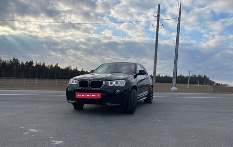 BMW X4, 2015 год, 3 100 000 рублей, 7 фотография