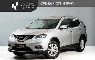 Nissan X-Trail, 2018 год, 1 800 000 рублей, 1 фотография