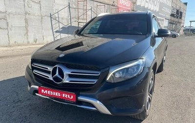 Mercedes-Benz GLC, 2015 год, 2 750 000 рублей, 1 фотография