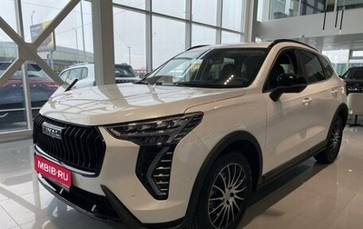 Haval Jolion, 2025 год, 1 999 000 рублей, 1 фотография