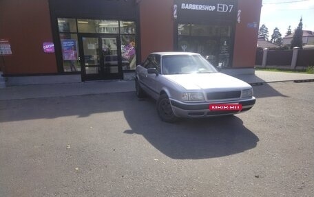 Audi 80, 1993 год, 245 000 рублей, 2 фотография