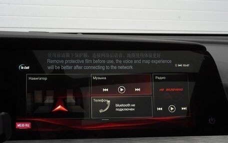 Changan CS35 Plus, 2024 год, 2 569 900 рублей, 9 фотография