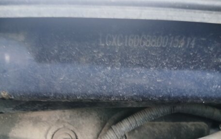 BYD F3 I, 2008 год, 330 000 рублей, 23 фотография