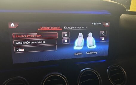 Mercedes-Benz E-Класс, 2020 год, 5 990 000 рублей, 13 фотография