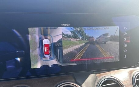 Mercedes-Benz E-Класс, 2020 год, 5 990 000 рублей, 11 фотография