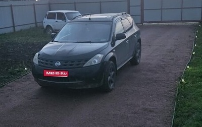 Nissan Murano, 2005 год, 470 000 рублей, 1 фотография