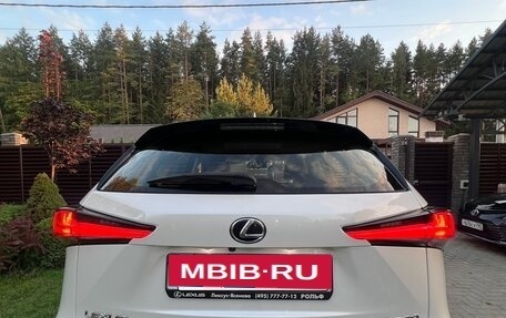 Lexus NX I, 2020 год, 4 000 000 рублей, 13 фотография