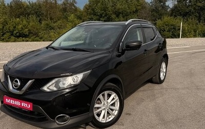Nissan Qashqai, 2017 год, 1 900 000 рублей, 1 фотография
