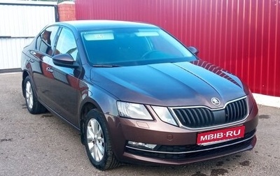 Skoda Octavia, 2017 год, 1 700 000 рублей, 1 фотография
